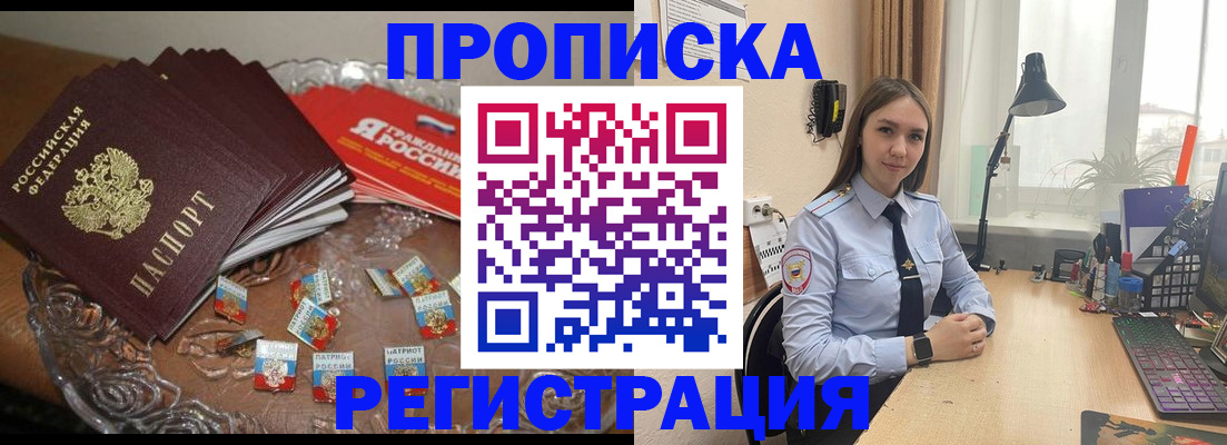 регистрация для школы в Камышине
